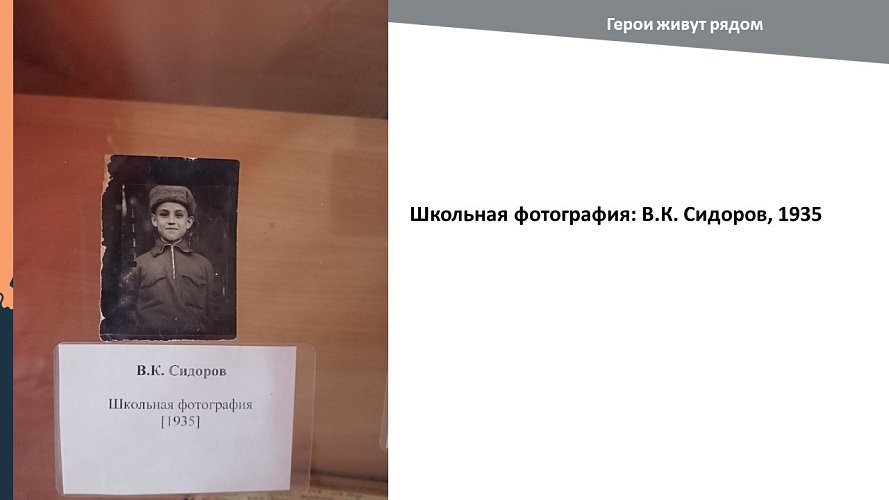 «Боевой путь 237 Кузбасской орденов А. Суворова II степени и Б. Хмельницкого II степени Пирятинской стрелковой дивизии»